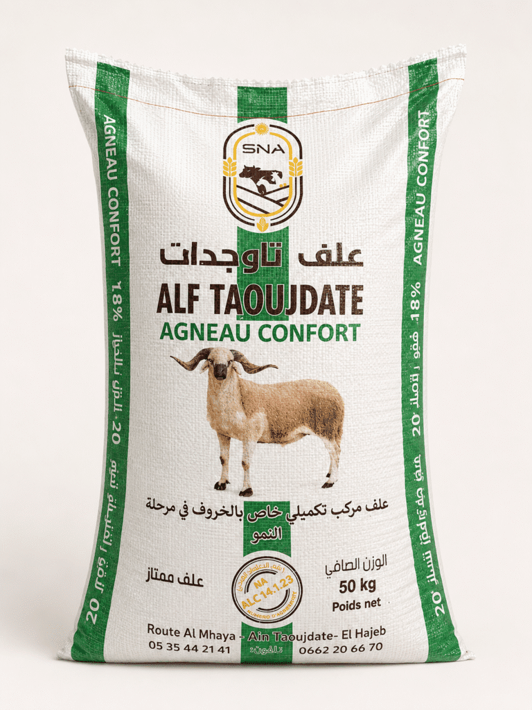 agneau confort